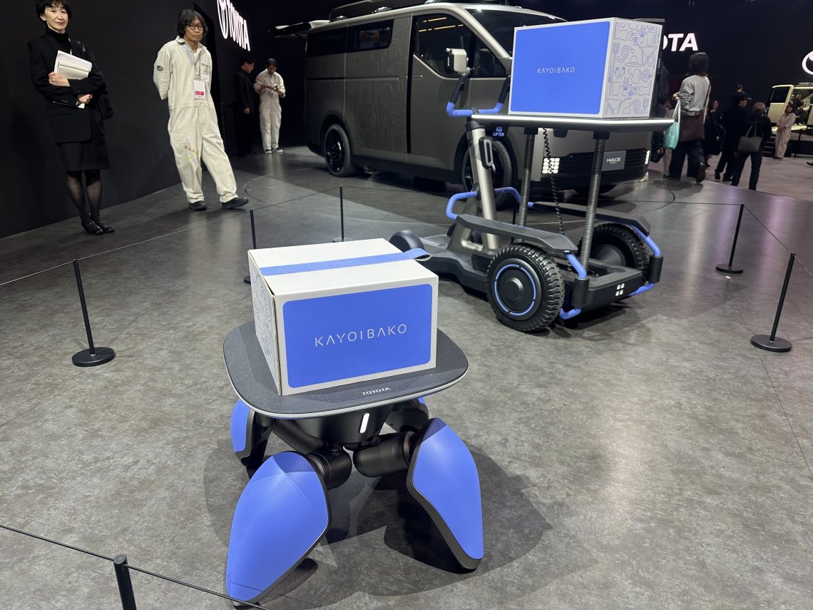 Japan_motor_show_2025_(1)